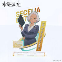機動戦士ガンダム 水星の魔女 ダイアログアクリルコレクション 第24話 セセリア・ドート(2026年2月発送)
