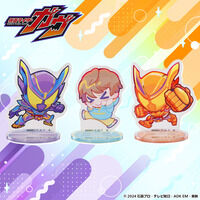 仮面ライダーガヴ ウマショーの「お菓子いっぱい最っ高すぎる！」 アクリルスタンド (全3種)