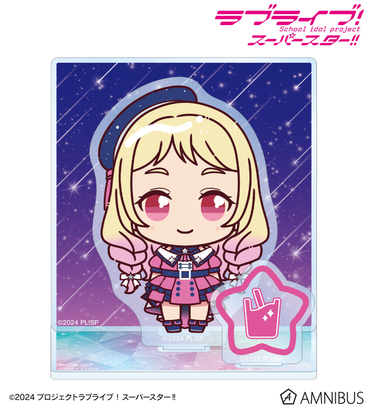 鬼塚夏美 ちょこんと！ スーパースター!!ver. パーツ付きBIGアクリルスタンド