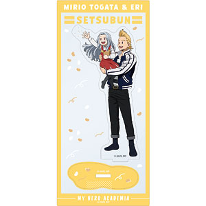 僕のヒーローアカデミア アクリルスタンド 通形ミリオ・エリ 撒け！豆まき