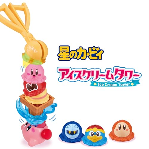 エポック社(EPOCH) 星のカービィ アイスクリームタワー STマーク認証 4歳以上 おもちゃ ゲーム プレイ人数:1~4人 EPOCH