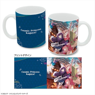 【グッズ-マグカップ】超かぐや姫！ マグカップ (メインビジュアル)【再販】