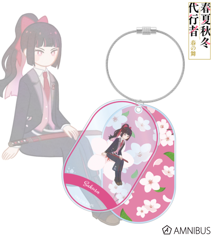姫鷹さくら Botania 2連ワイヤーBIGアクリルキーホルダー