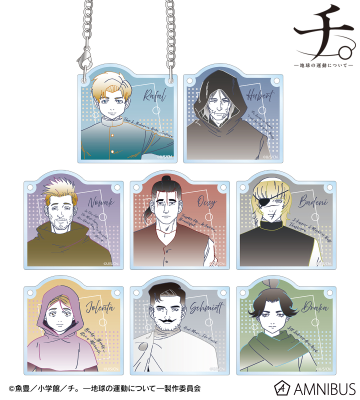 トレーディング lette-graph アクリルドアプレート風チャーム