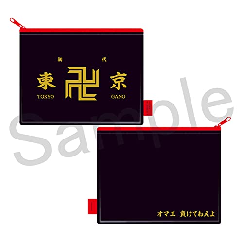 TVアニメ『東京リベンジャーズ』 刺繍ポーチ