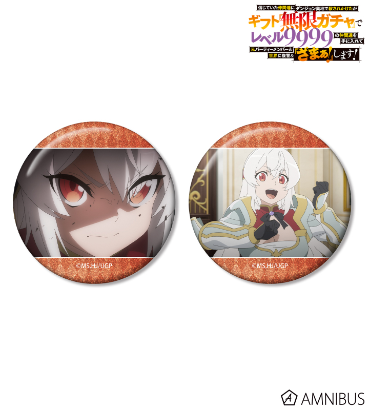 ナズナ 場面写グリッター缶バッジ2個セット