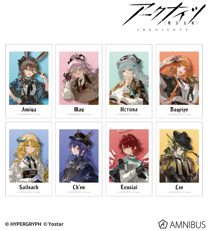 探偵ver. トレーディングイラストカード