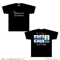 革命機ヴァルヴレイヴ ロングフリーズ演出Tシャツ〈全3サイズ〉