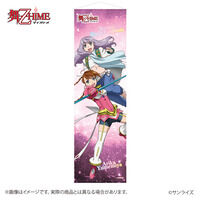 サンライズワールド BIG全身タペストリー　アリカ＆マシロ