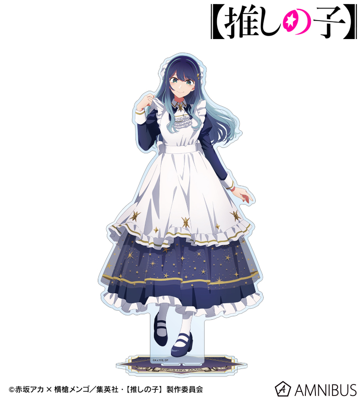【推しの子】 描き下ろし 黒川あかね 星空メイドver. 特大アクリルスタンド