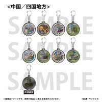 「ガンダムマンホールプロジェクト」 メダルキーホルダー【中国/四国地方・全8種】