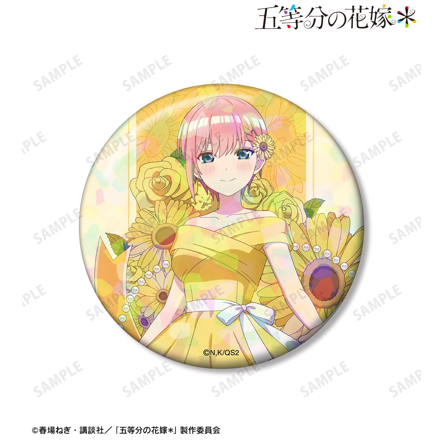 五等分の花嫁＊_描き下ろし 中野一花 ハーバリウムver. 75mmホログラム缶バッジ