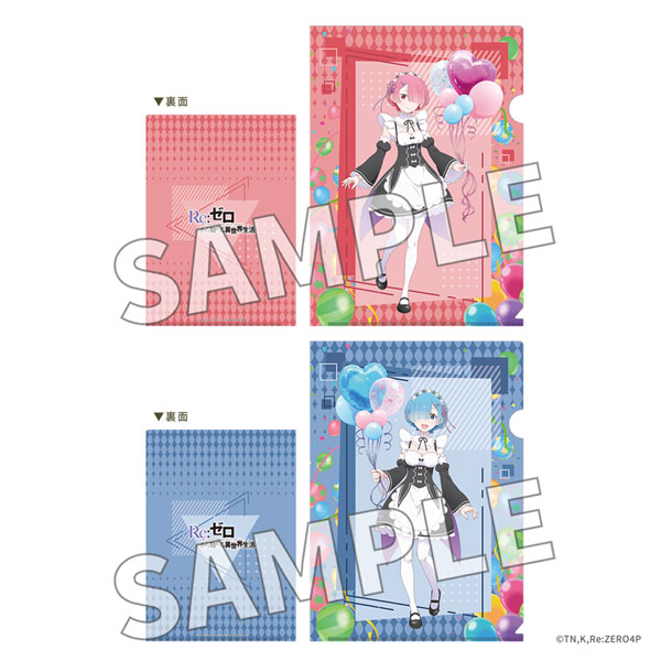 「Re：ゼロから始める異世界生活」クリアファイルセット Flower＆Balloon ver. ラム＆レム[KADOKAWA]《１０月予約》