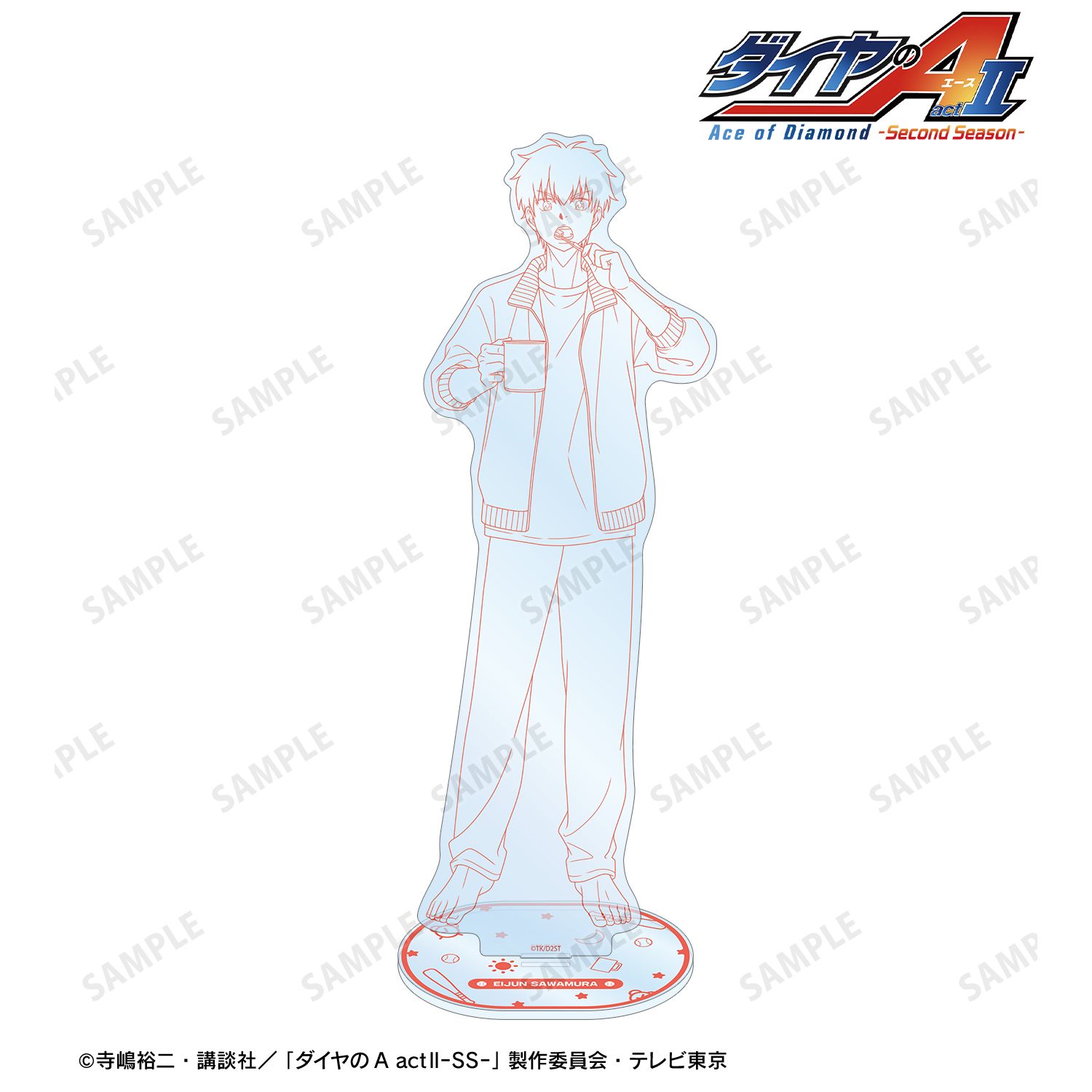 ダイヤのA actII -Second Season-_描き下ろし 沢村 栄純 朝の支度・線画ver. 特大アクリルスタンド
