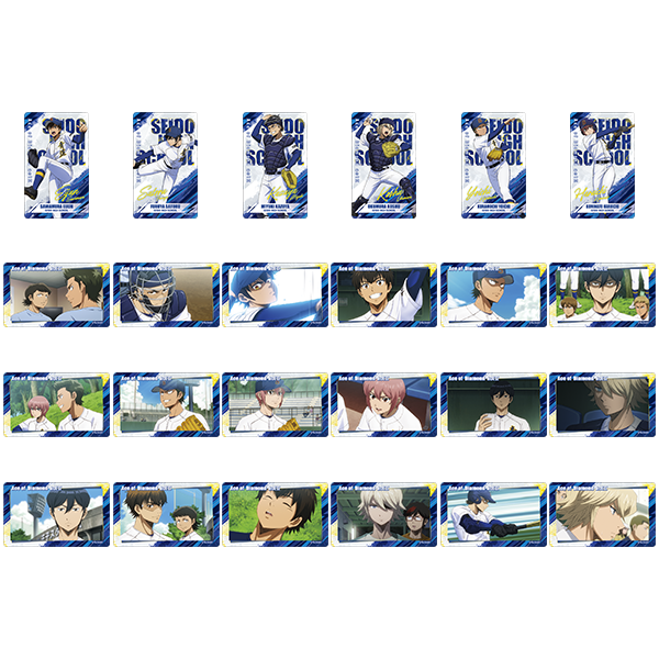 ダイヤのA actⅡ-Second Season-_メモリアルクリアカードコレクション 【BOX／12パック入り】