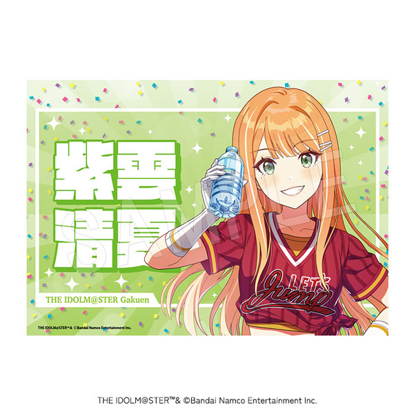 学園アイドルマスター 応援垂れ幕 がむしゃらに行こう!ver. 紫雲清夏