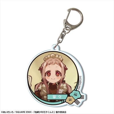【グッズ-キーホルダー】ショートアニメ「放課後少年花子くん」 アクリルキーホルダー デザイン07(八尋寧々/A)【再販】