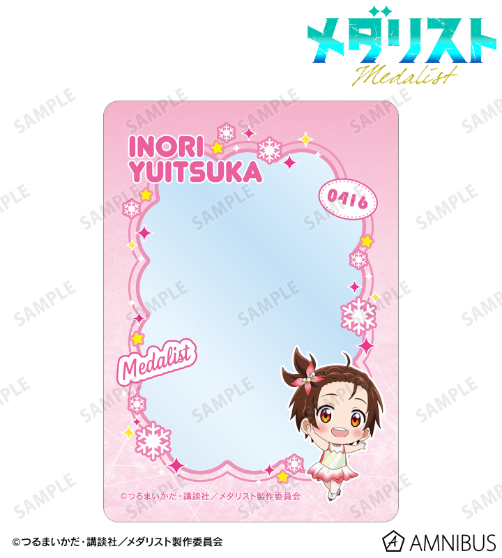 結束いのり B8硬質ケース