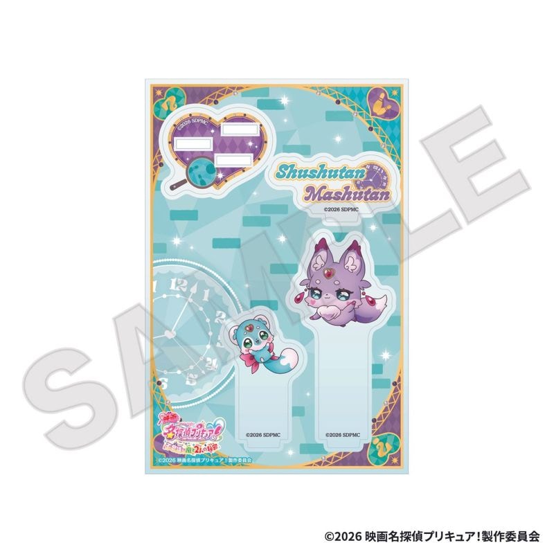 「11月下旬頃以降発送」『映画名探偵プリキュア！』×ラウンドワン アクリルスタンド＜第1弾＞シュシュタン＆マシュタン