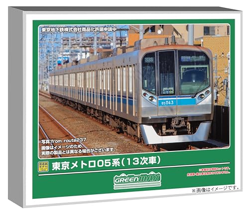 グリーンマックス (Greenmax) Nゲージ 東京メトロ05系 (13次車)増結用中間車6両セット (動力無し) 鉄道模型 電車 32228