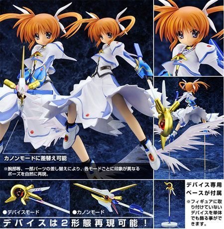 魔法少女リリカルなのは The MOVIE 1st 高町なのは STAND BY READY (1/7スケールPVC塗装済み完成品)