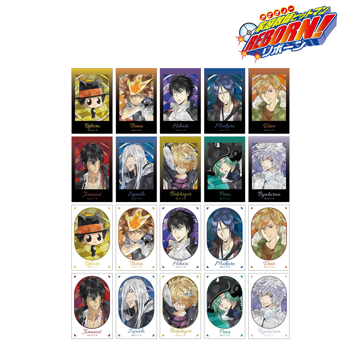 家庭教師ヒットマンREBORN!_トレーディング Aure Glass イラストカード(単位/コンプリートBOX/20パック入り)