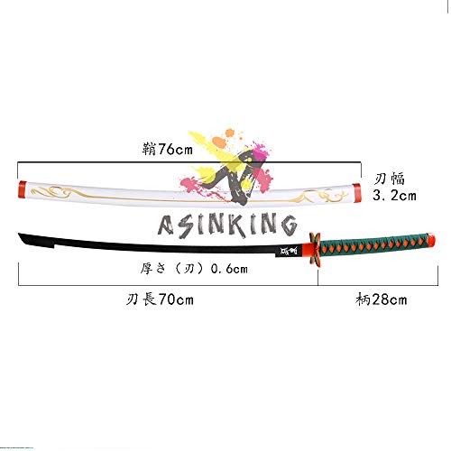 ASINKING 鬼滅の刃 胡蝶しのぶ 刀 金属製 合金 付属品 しのぶ 日輪刀 きめつのやいば こちょう しのぶ にちりんとう しのぶの刀 コスプレ かたな おもちゃ刀 原版 高度な削減 豪華 竹刃 鬼殺隊 丸形鞘 木製 あがつま 完成度高い 100cm 模造刀 模擬刀 剣 コスプレ 武器 (胡蝶しのぶ刀)