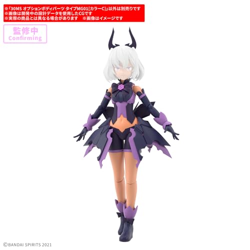 BANDAI SPIRITS(バンダイ スピリッツ) 30MS オプションボディパーツ タイプMG01[カラーC] ノンスケール 色分け済みプラモデル