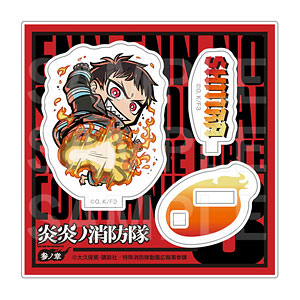 TVアニメ『炎炎ノ消防隊 参ノ章』E-DINER ミニキャラアクリルスタンド 森羅日下部