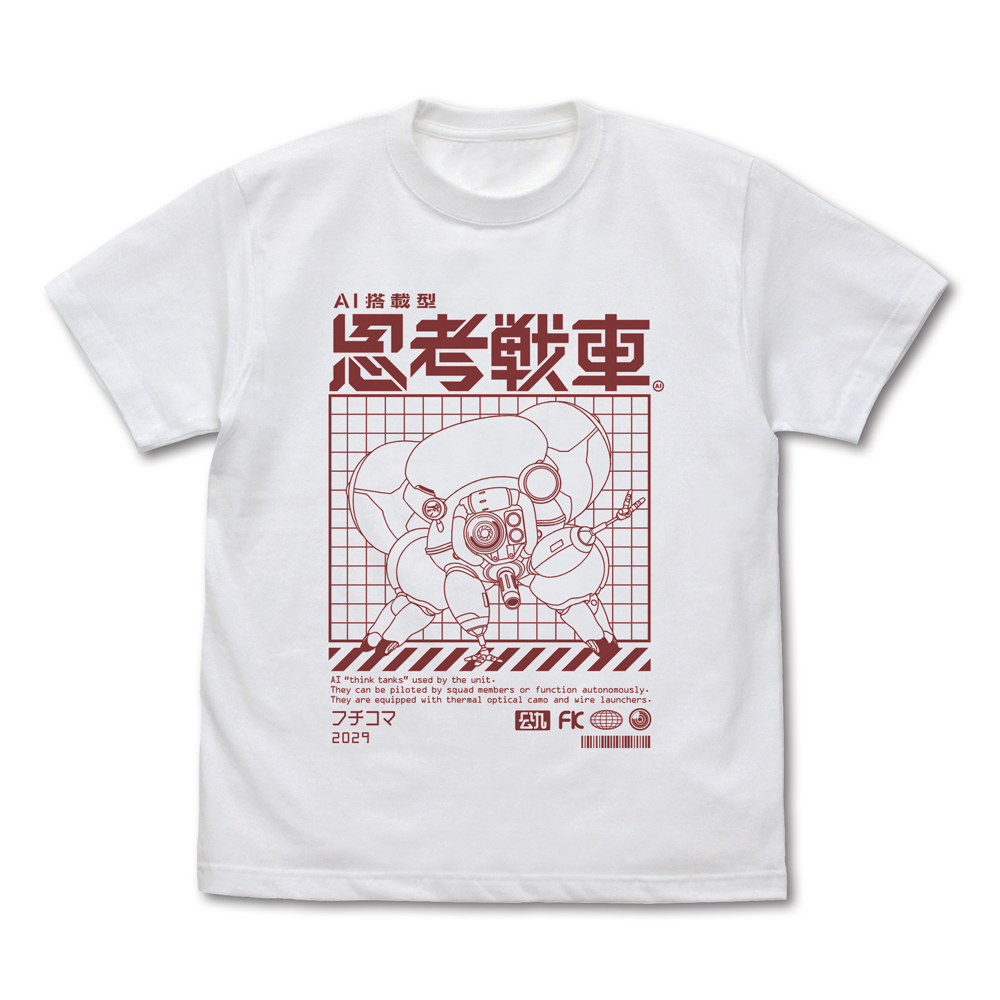 攻殻機動隊 THE GHOST IN THE SHELL_Lサイズ_フチコマ Tシャツ/WHITE