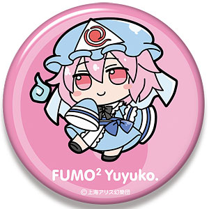 東方Project ビッグ缶バッジ [西行寺幽々子] ふもふもゆゆこ。