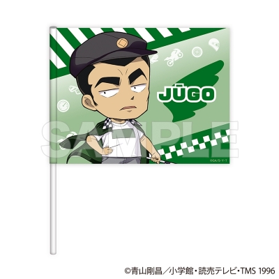 【グッズ-旗】名探偵コナン 応援フラッグ チェッカーフラッグ① (横溝 重悟)【再販】