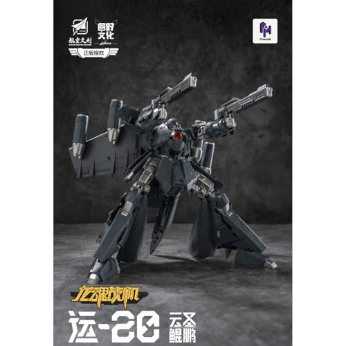 HiPlay 円野文化 龍魂戦機 Y20 雲聖鯤鵬 変形可能 可動フィギュア 塗装済み 完成品