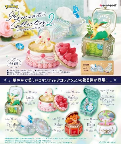 リーメント ポケモン Romantic Collection 2 １BOX H115mm×W70mm×D70mm ATBC-PVC