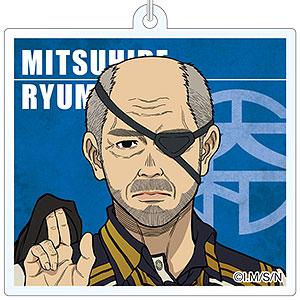 日本三國 アクリルキーホルダー 龍門光英