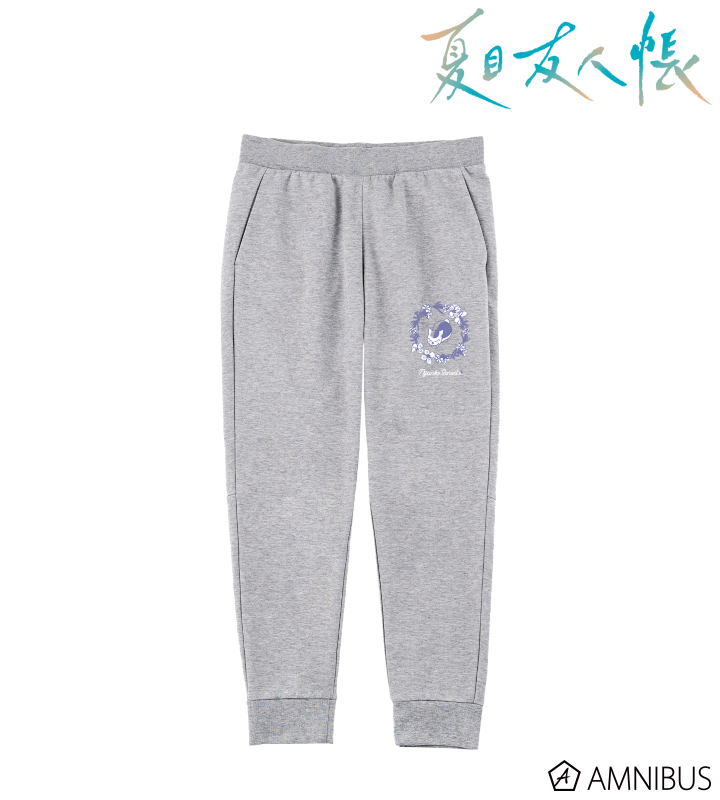 ニャンコ先生 スウェットパンツ グレー/ユニセックス