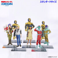 機動戦士ガンダム THE ORIGIN 第4話 アクリルスタンド(スタンダードサイズ)(全8種)【2026年1月発送】