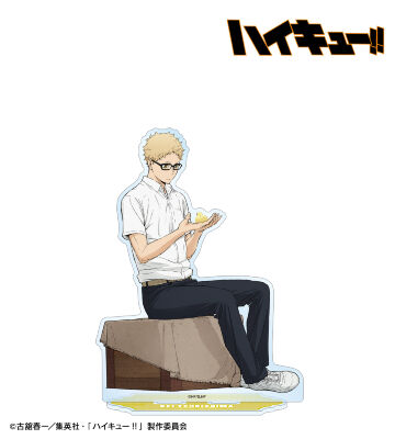 描き下ろし 月島 蛍 動物とのふれあいver. BIGアクリルスタンド