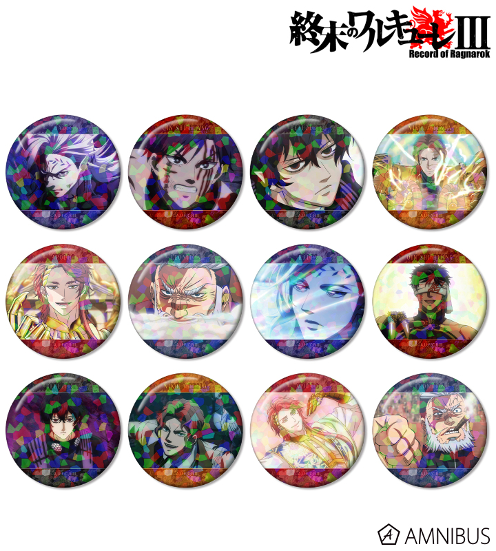 トレーディング場面写ホログラム缶バッジ