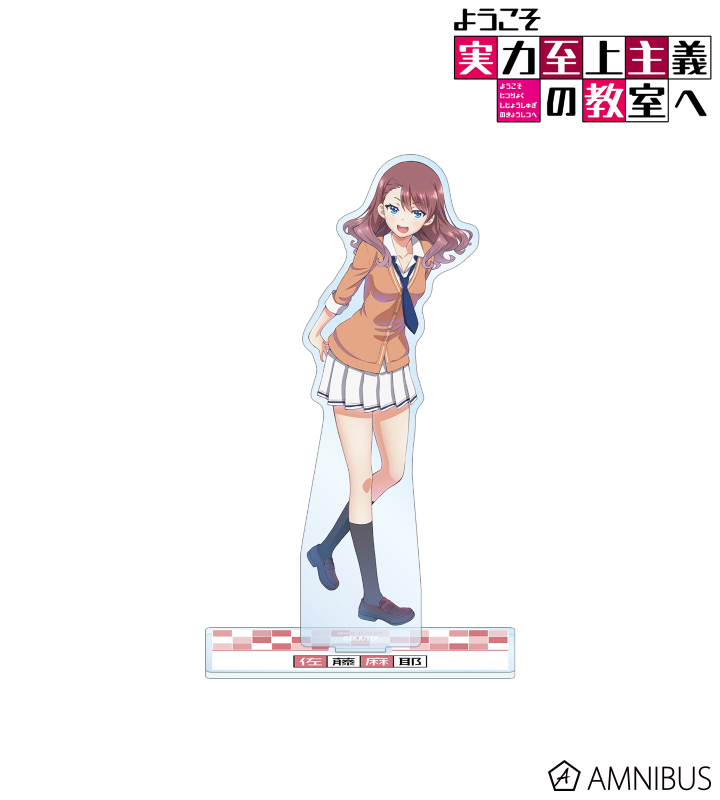 佐藤麻耶 BIGアクリルスタンド