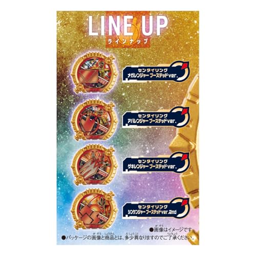 ナンバーワン戦隊ゴジュウジャー