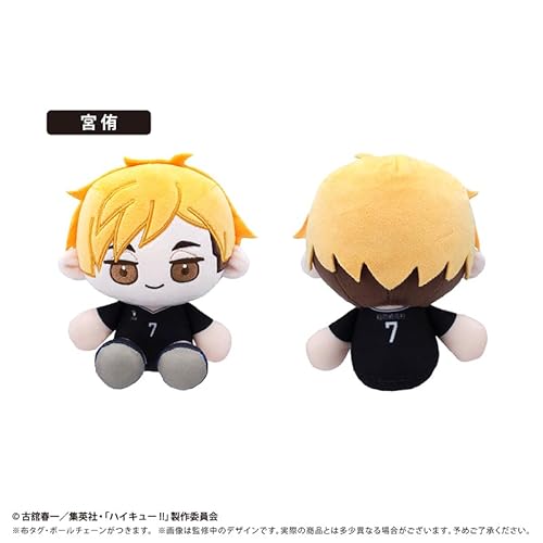 アニメ「ハイキュー!!」 宮 侑 ミニおすわりたぴぬい Vol.4