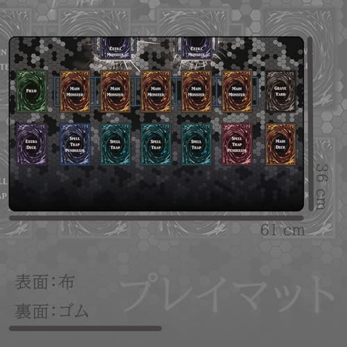 遊戯王カード用プレイマット マウスパット デュエルフィールド ブラック TCG万能 収納ケース付き 滑り止め (60cm * 35cm * 0.2cm) [並行輸入品]