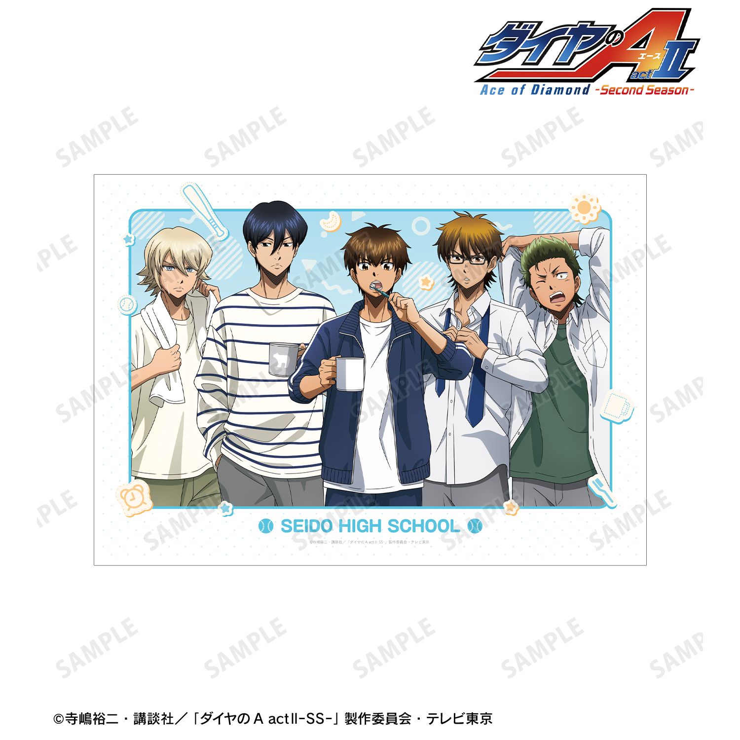 ダイヤのA actII -Second Season-_描き下ろし 集合 朝の支度ver. A3マットポスター