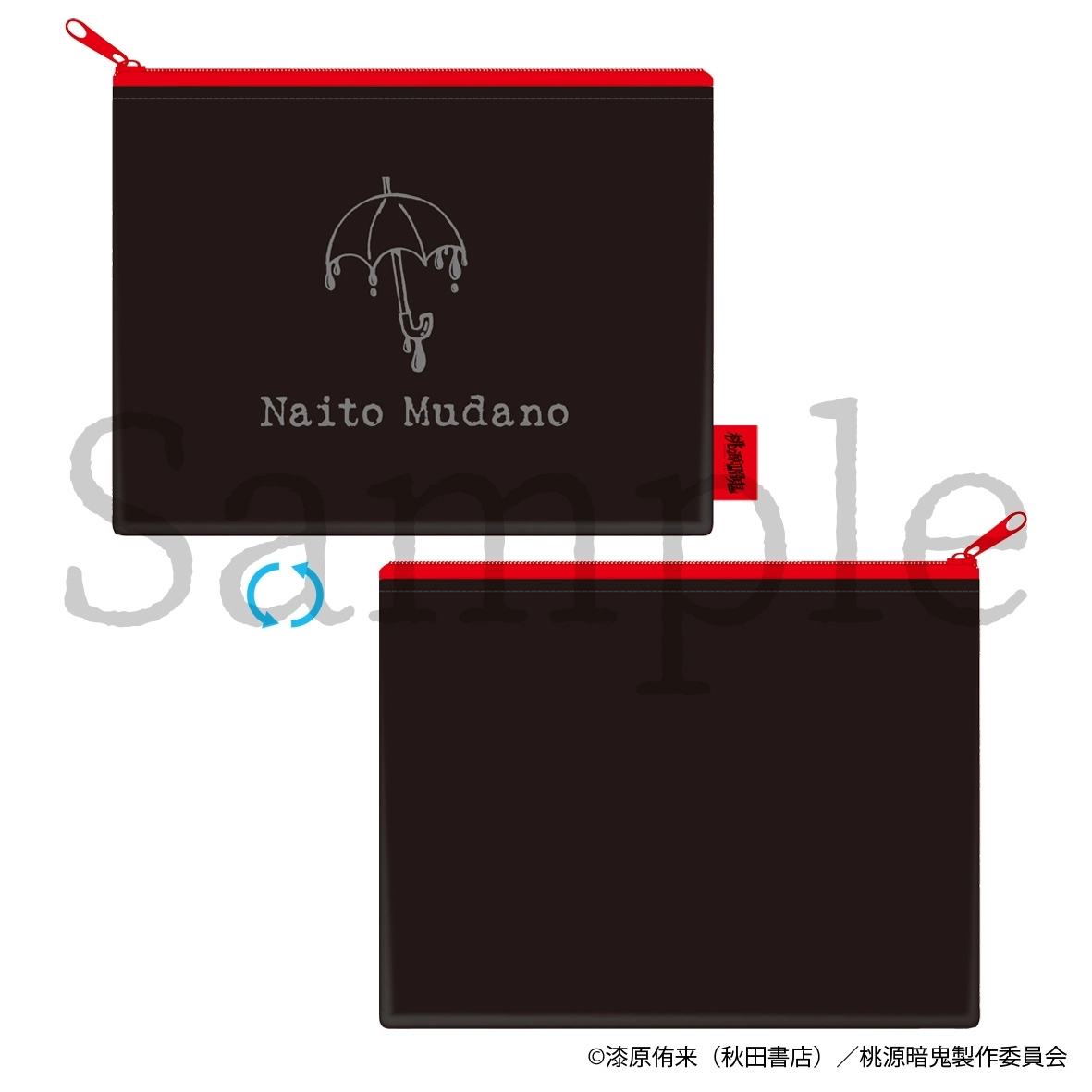 【予約2025年12月】桃源暗鬼 無陀野無人 刺繍フラットポーチ フィルター・インク