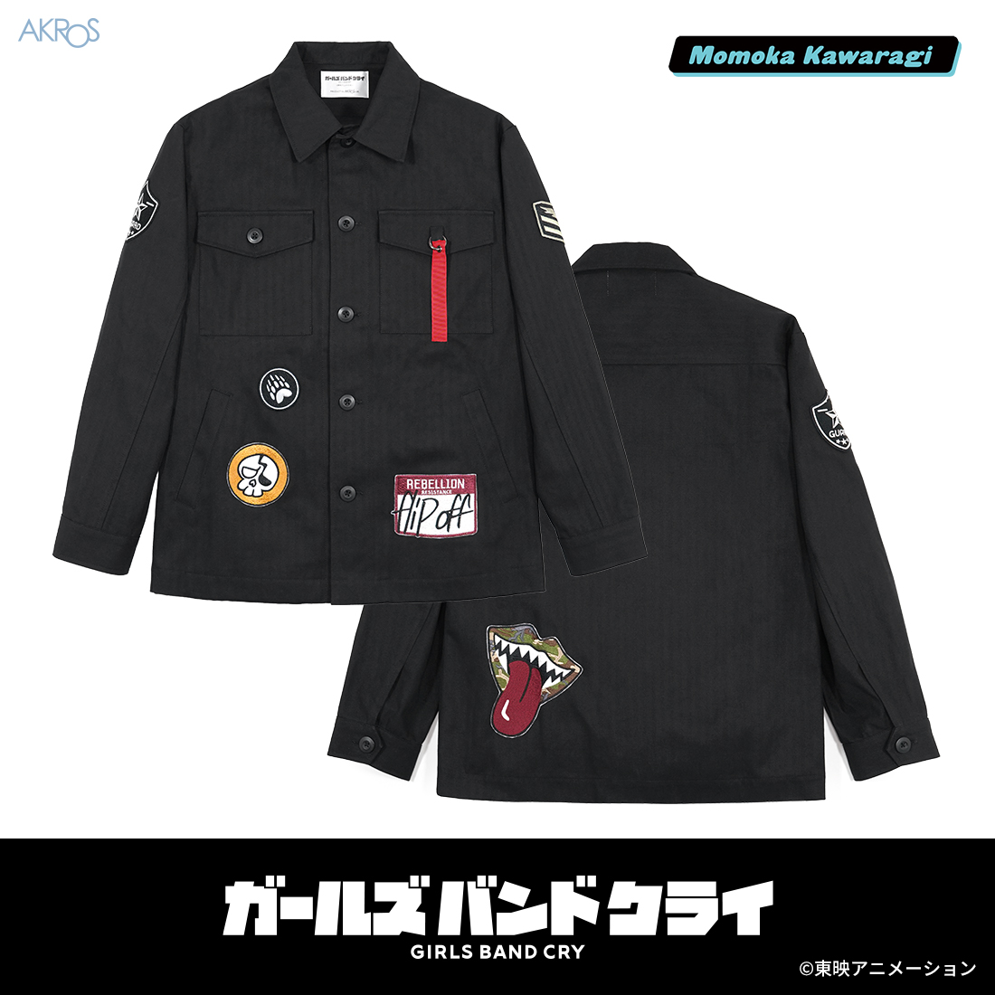 ガールズバンドクライ_XXLサイズ_桃香のジャケット