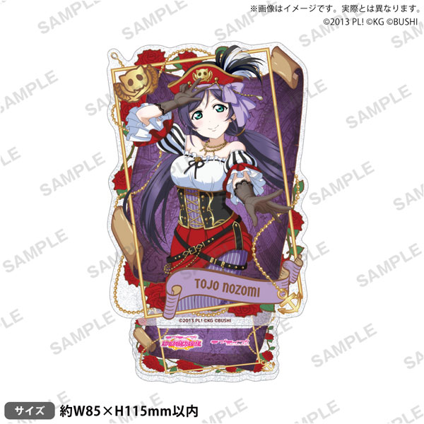 ラブライブ！スクールアイドルフェスティバル きらりんアクリルスタンド μ’s パイレーツver. 東條希[ブシロードクリエイティブ]《０９月予約》