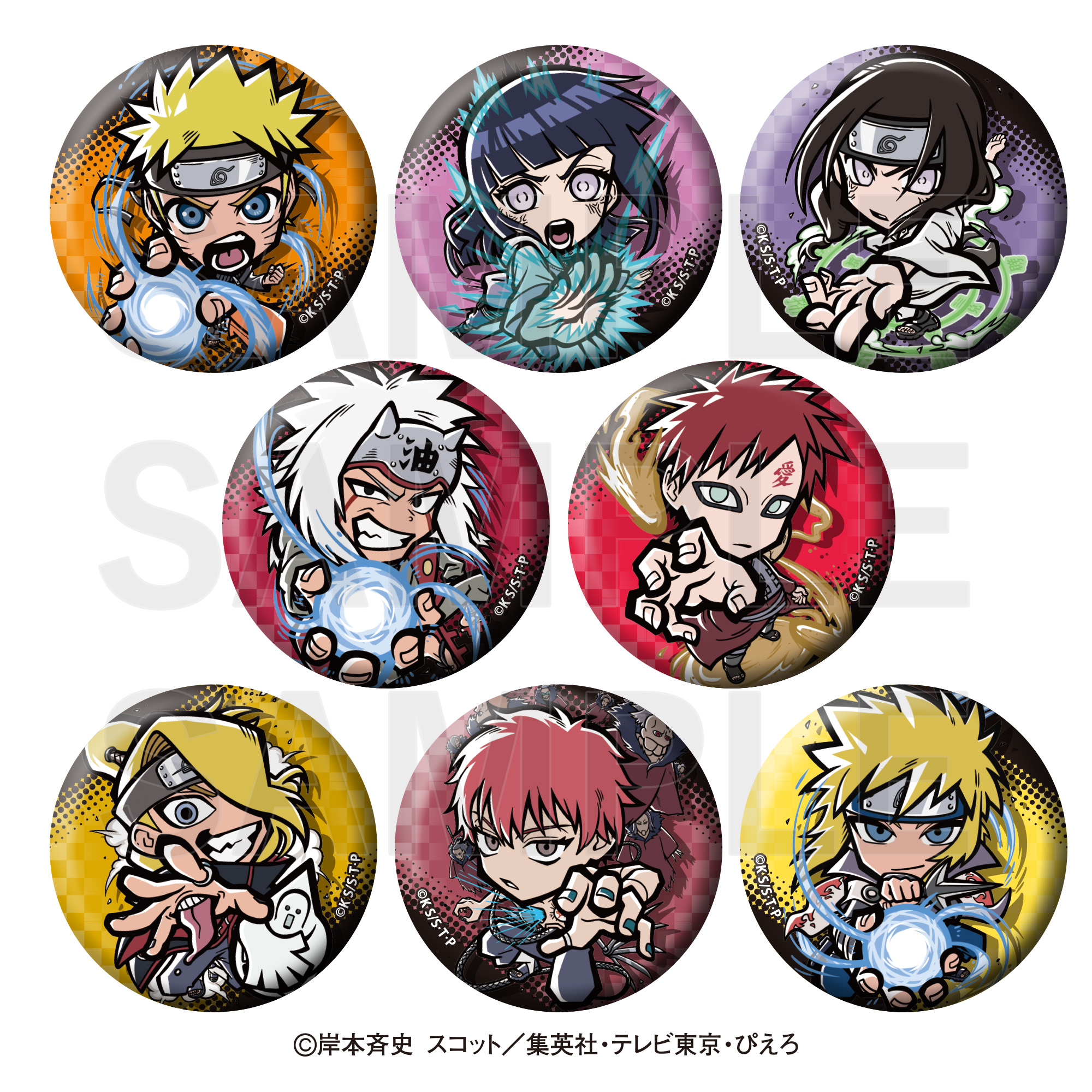 NARUTO -ナルト- 疾風伝_イートゥーン トレーディングメタリック缶バッジ A(全8種)【BOX／8個入り】