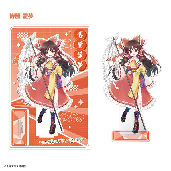 東方Project ビッグアクリルスタンド 博麗霊夢[エフトイズ]《０８月予約》