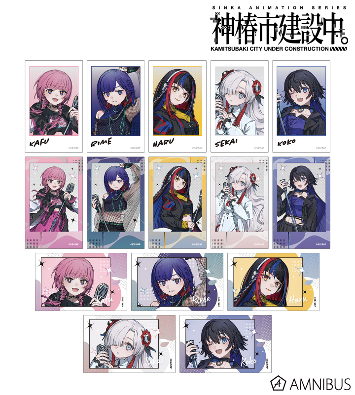 カジュアルロックver. トレーディングAni-Frame